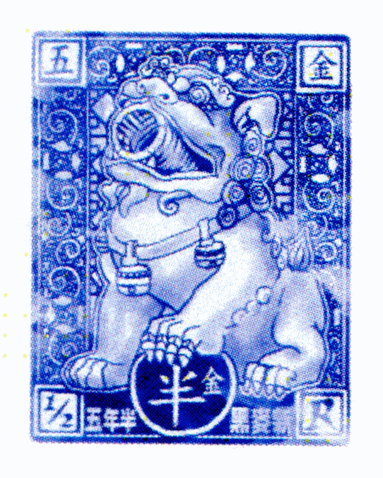 [Scan required]   Copyright 2010-2025© Discworld Emporium