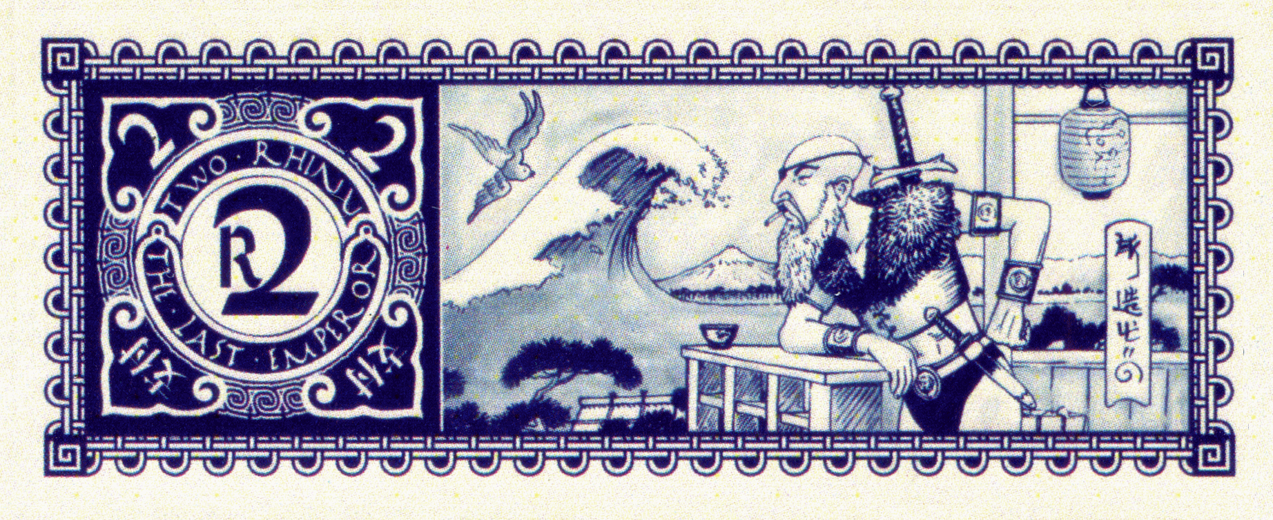 [Scan required]   Copyright 2010-2025© Discworld Emporium